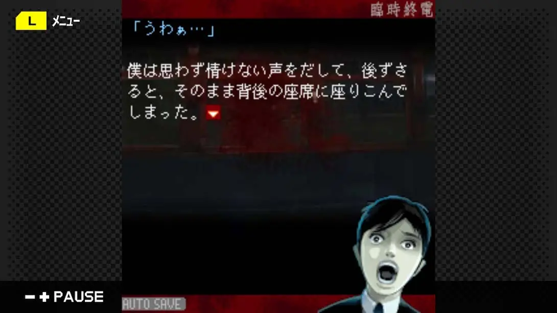 图片[1]-[Switch]G模式档案13：临时终电 G-MODE Archives 13 Extraordinary Last Train-梦境潮玩-mjcw