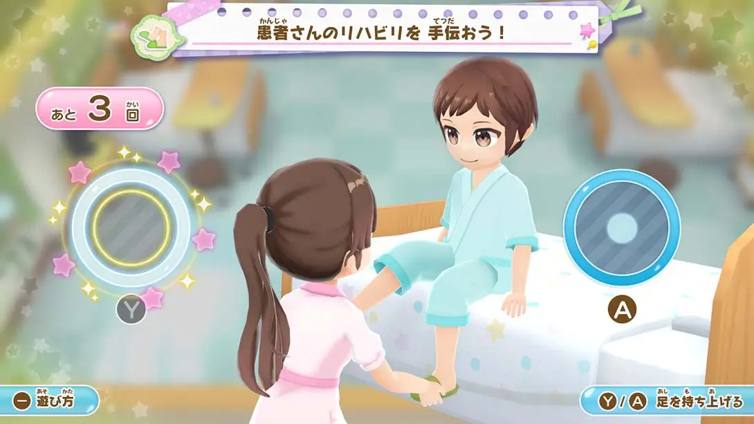 图片[1]-[Switch]闪耀护士日记 帮助大家的天使工作 .きらめきナースダイアリー　みんなをたすける天使のおしごと-梦境潮玩-mjcw