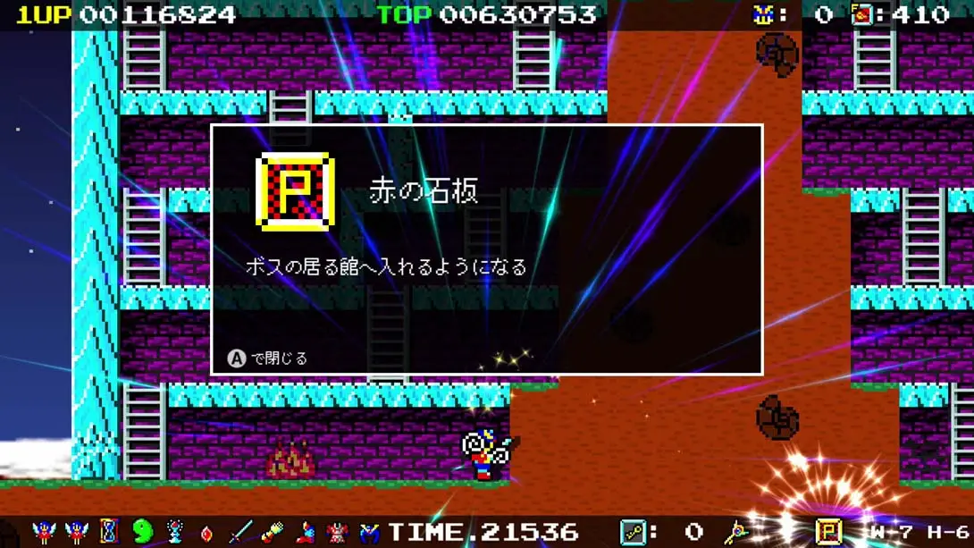 图片[1]-[Switch]恶魔水晶4 Demon Crystal 4-梦境潮玩-mjcw