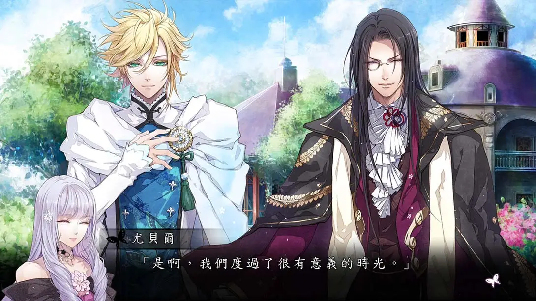 图片[1]-[Switch]花之女王 Reine des Fleur-梦境潮玩-mjcw