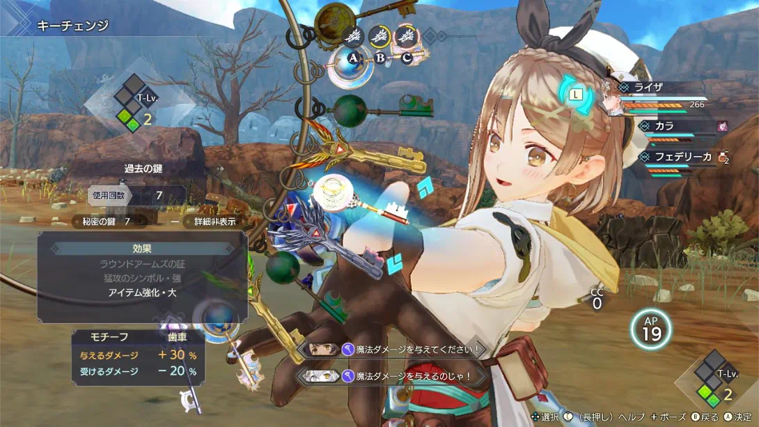图片[1]-[Switch]莱莎的炼金工房3 ～终结之炼金术士与秘密钥匙～ DX .Atelier Ryza 3 Alchemist of the End & the Secret-梦境潮玩-mjcw