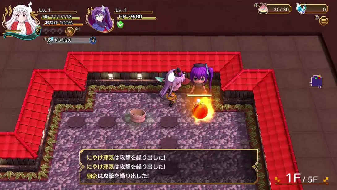 图片[1]-[Switch]摇曳庄有位幽奈小姐 温泉迷宫 终极 .Yuuna and the Haunted Hot Springs: The Thrilling Steamy Maze-梦境潮玩-mjcw