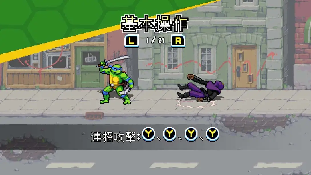 图片[1]-[Switch]忍者神龟：施耐德的复仇 Teenage Mutant Ninja Turtles: Shredder’s Revenge-梦境潮玩-mjcw