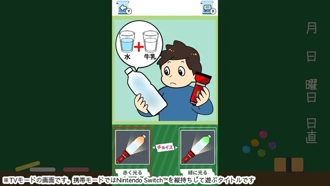 图片[1]-[Switch]Mysterious experiment quiz! ふしぎな実験クイズ！-梦境潮玩-mjcw