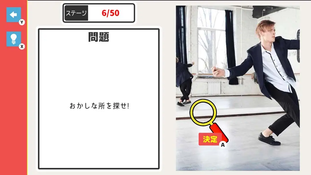 图片[1]-[Switch]ちょっとおかしいまちがい探 Looking for funny mistakes-梦境潮玩-mjcw