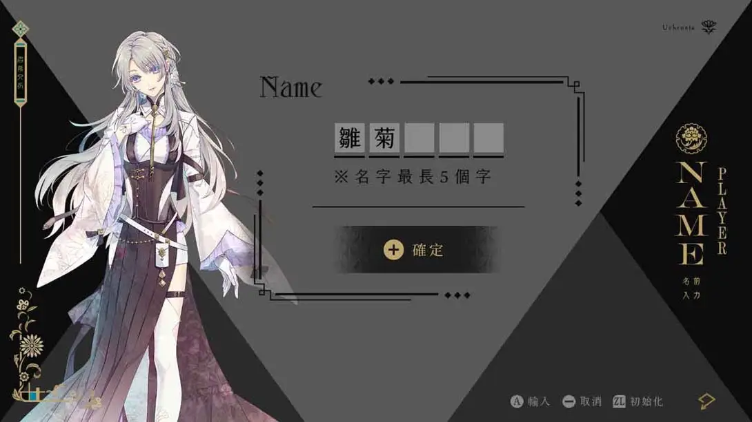图片[1]-[Switch]璃梦泡影之世外浮城 .Utakata no Uchronia-梦境潮玩-mjcw