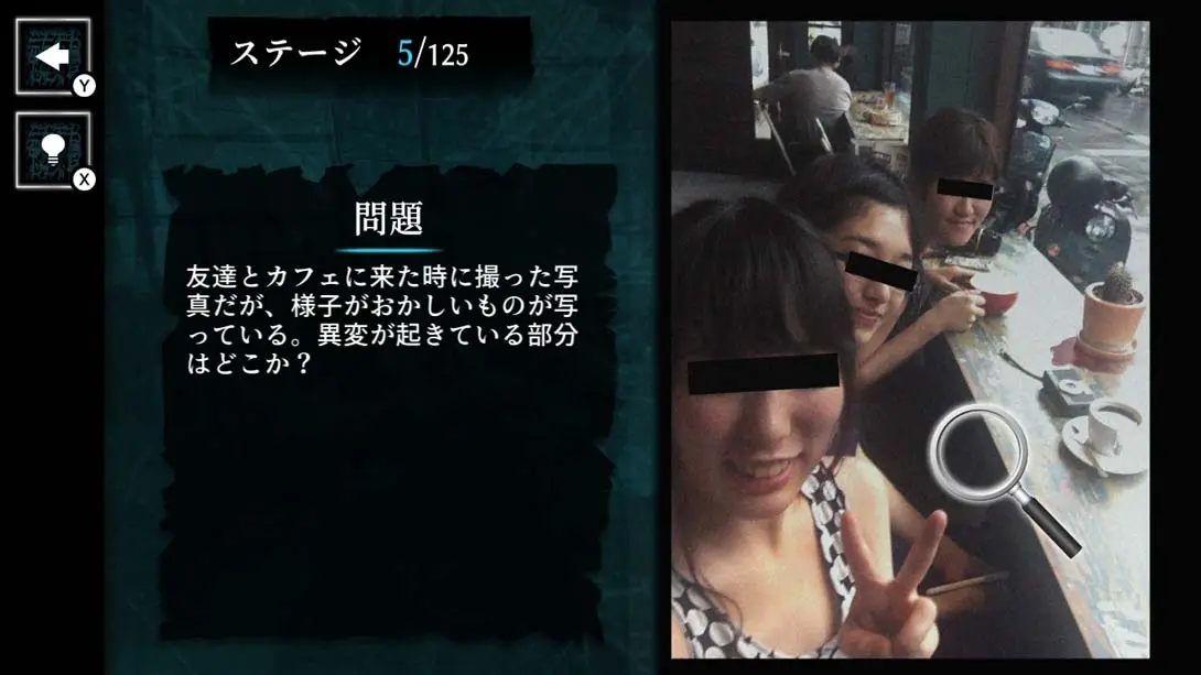 图片[1]-[Switch]絶対見てはいけない写真 Photos you should never see-梦境潮玩-mjcw