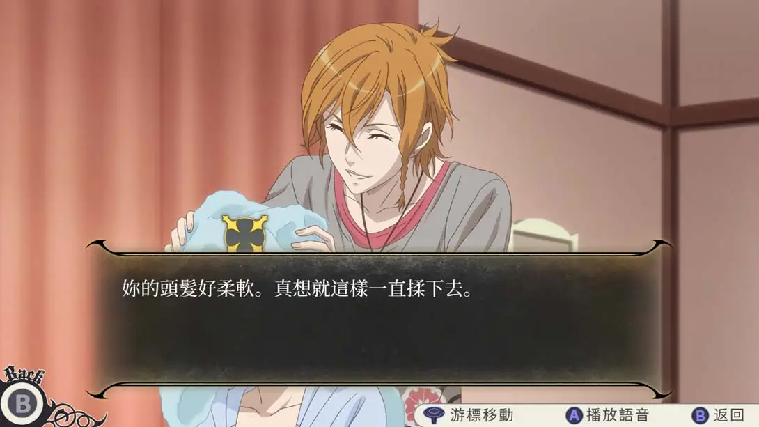 图片[1]-[Switch]与魔共舞 我的颂歌 Dance with Devils My Carol-梦境潮玩-mjcw