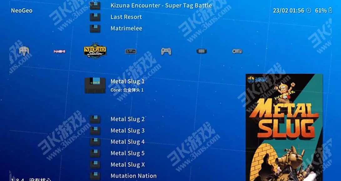 [Switch]NS全能模拟器Retroarch-梦境潮玩-mjcw