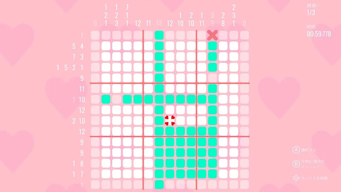 图片[1]-[Switch]My Nonogram Waifu: Forbidden Love-梦境潮玩-mjcw