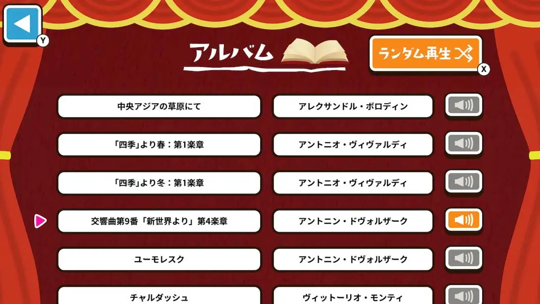 图片[1]-[Switch]もっと！ゆるっと学べるクラシック-梦境潮玩-mjcw