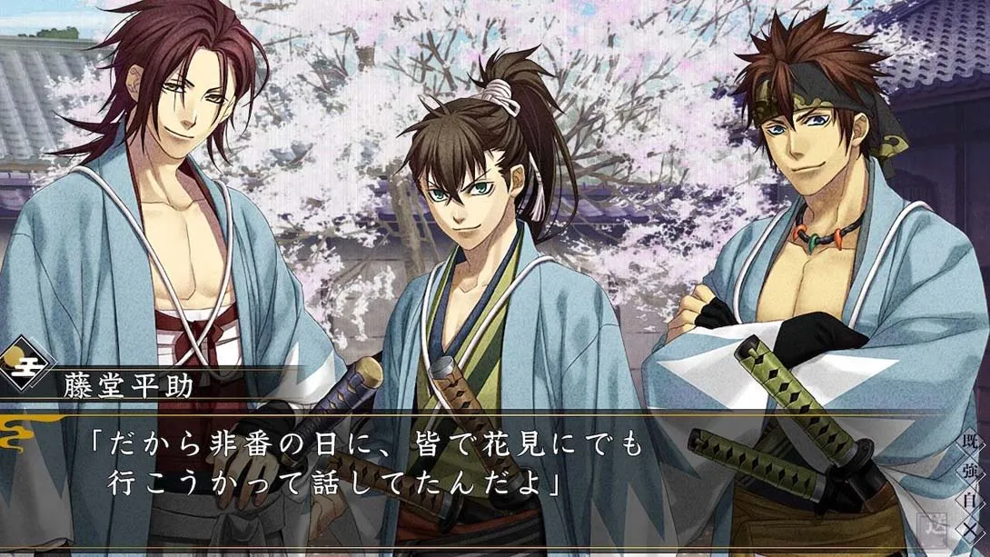 图片[1]-[Switch]薄桜鬼 真改 天雲ノ抄 Hakuouki Shinkai Tengu no Sho-梦境潮玩-mjcw