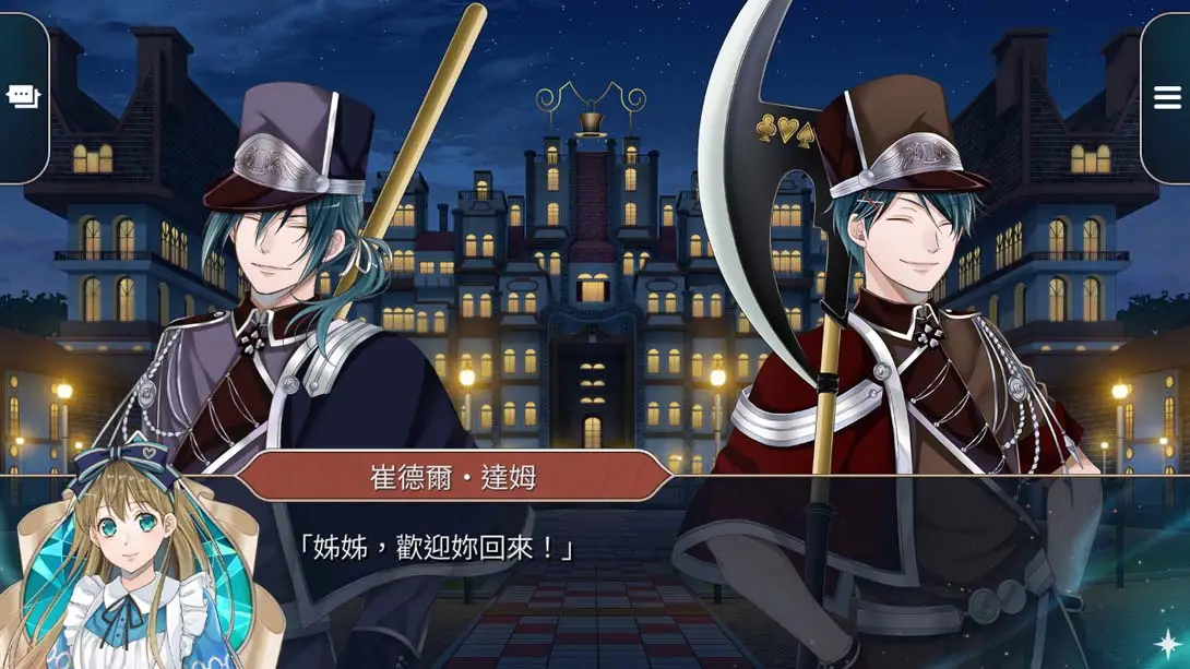 图片[1]-[Switch]黑桃之国的爱丽丝 ～Wonderful White World～-梦境潮玩-mjcw
