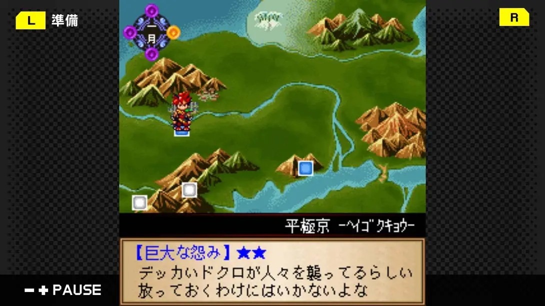 图片[1]-[Switch]G-MODEアーカイブス40 カムラ －神々と契りし者－-梦境潮玩-mjcw