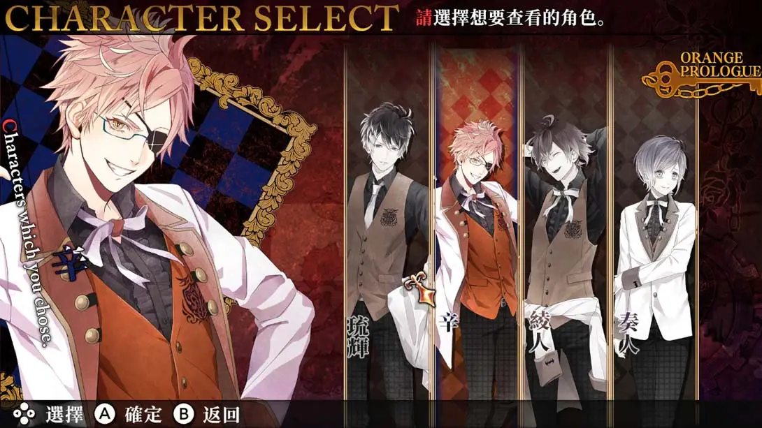 图片[1]-[Switch]魔鬼恋人 混乱族谱 .DIABOLIK LOVERS CHAOS LINEAGE-梦境潮玩-mjcw