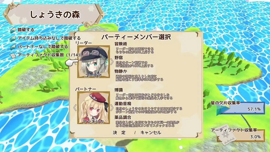 图片[1]-[Switch]NonetEnsemble:满载魔法的迷宫 NonetEnsemble MagicworkLabyrinth-梦境潮玩-mjcw