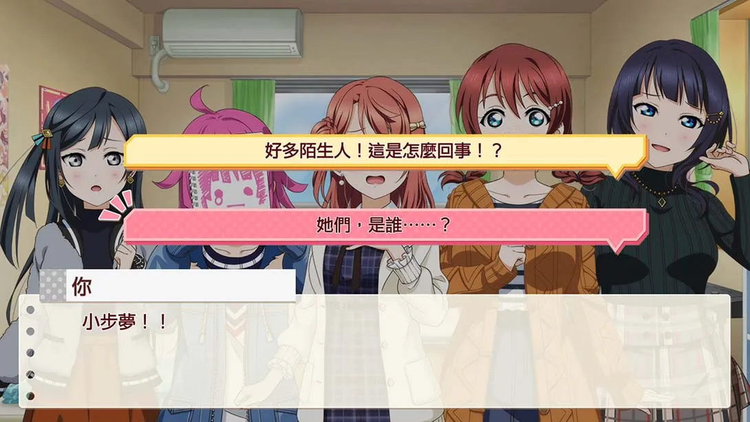 图片[1]-[Switch]Love Live! 虹咲学园 学园偶像同好会 心动闪耀的未来地图 .Love Live! Nijigasaki High School Idol Club T-梦境潮玩-mjcw