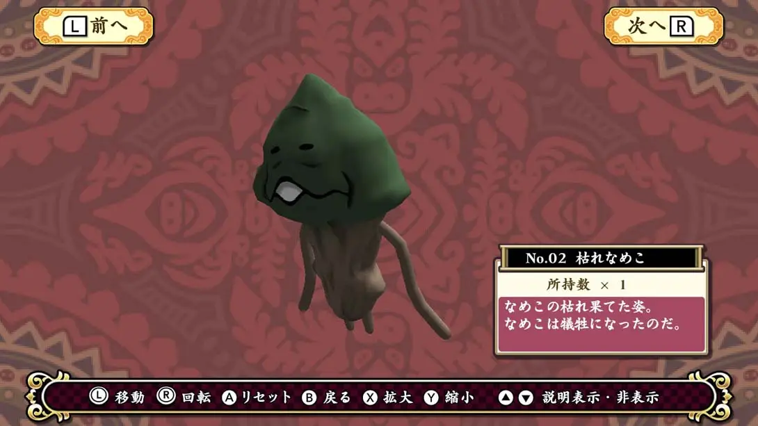 图片[1]-[Switch]Touch Detective Rina Ozawa Rina and Nameko Case Files-梦境潮玩-mjcw