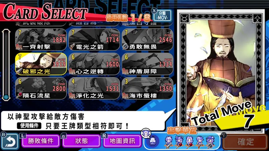 图片[1]-[Switch]光辉同盟  Yggdra Union plus Gloria Union Remastered Collection-梦境潮玩-mjcw