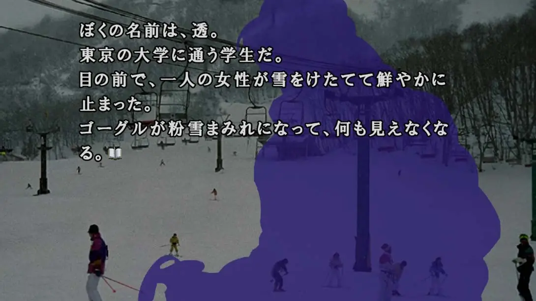 图片[1]-[Switch]恐怖惊魂夜×3 .かまいたちの夜×３-梦境潮玩-mjcw