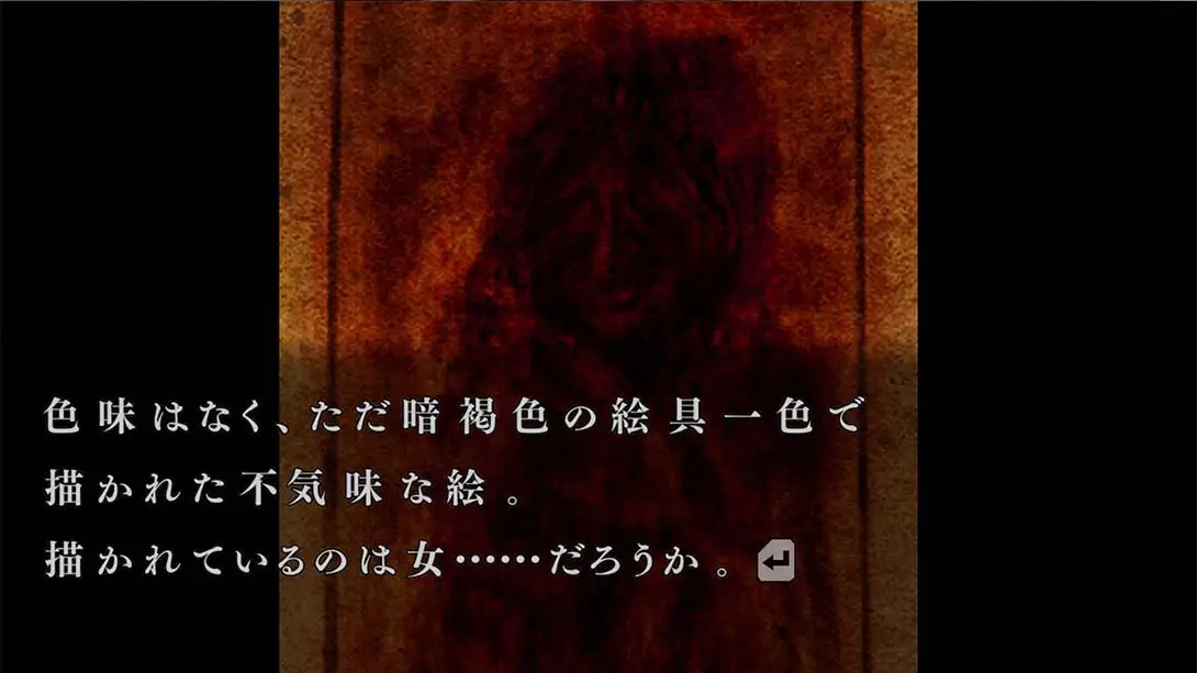 图片[1]-[Switch]流行之神2  流行り神２-梦境潮玩-mjcw