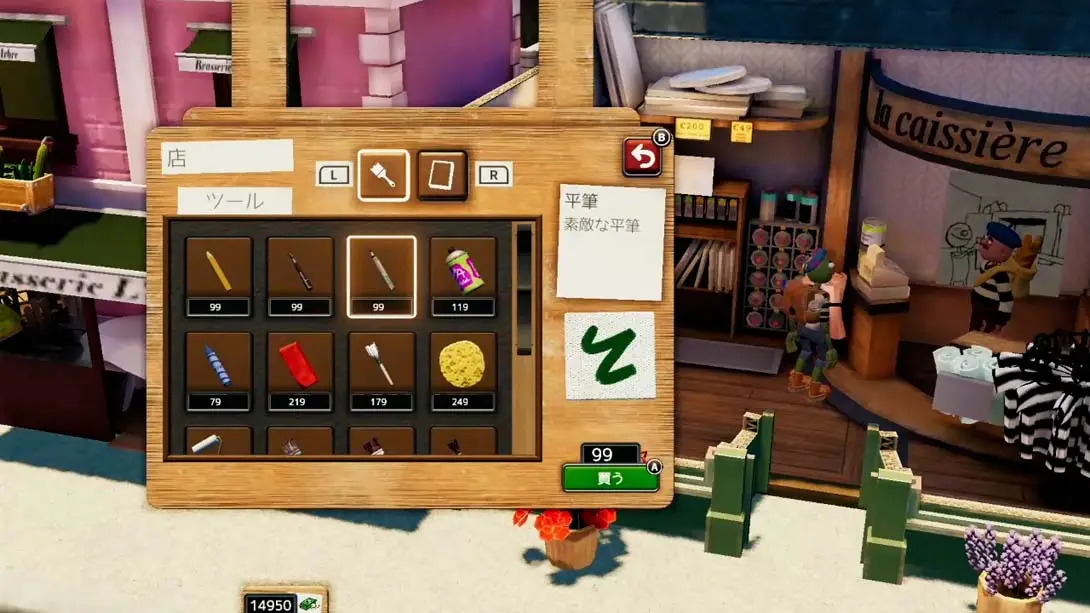 图片[1]-[Switch]饥饿派画家 2 迷失 Passpartout 2: The Lost Artist-梦境潮玩-mjcw