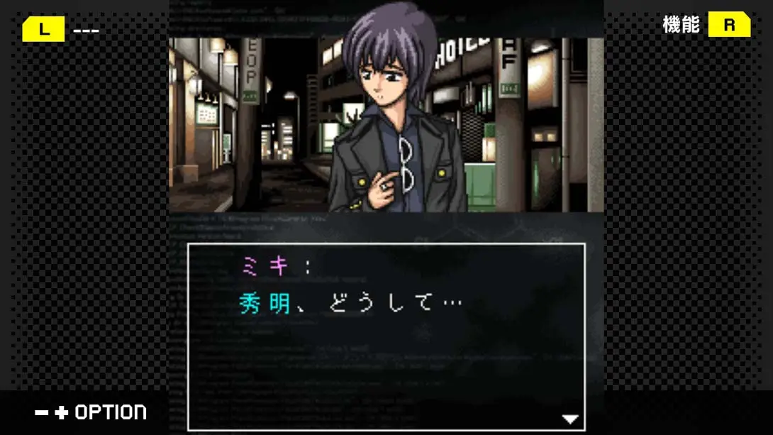 图片[1]-[Switch]G-MODEアーカイブス+ サイコミステリー・シリーズ Vol.1「THREE -三つの記憶-」G-MODE Archives + Psycho Mystery-梦境潮玩-mjcw
