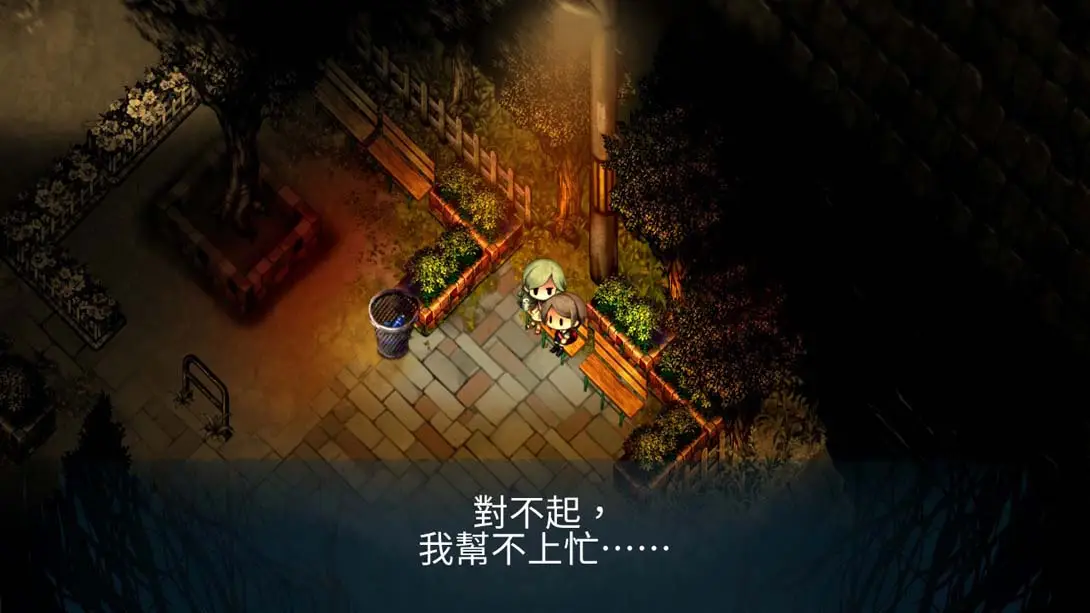 图片[1]-[Switch]夜廻三 Yomawari 3-梦境潮玩-mjcw