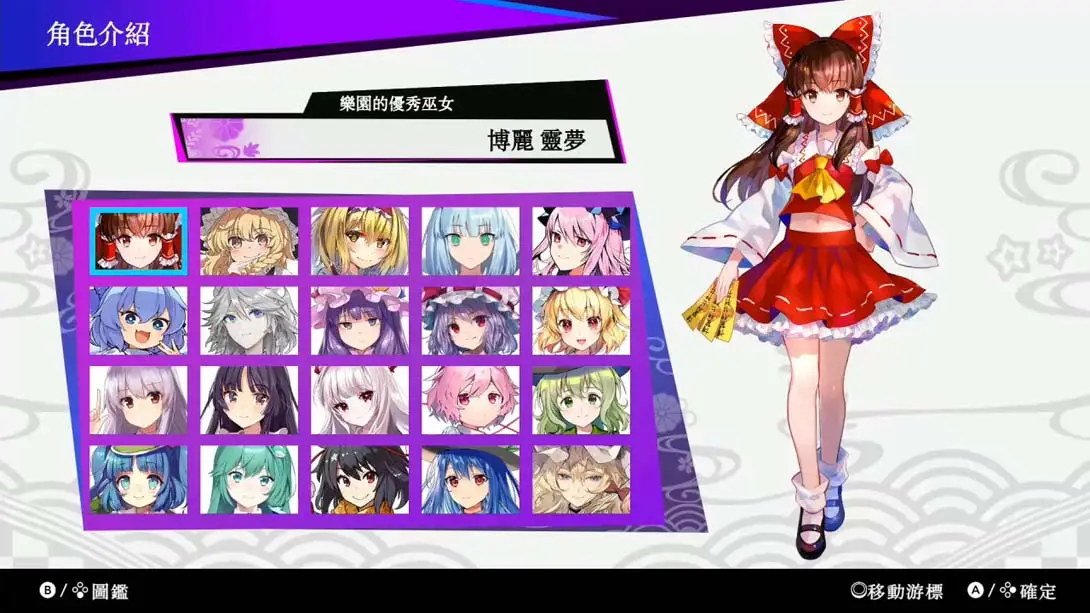 图片[1]-[Switch]东方咒术泡泡 TOUHOU Spell Bubble-梦境潮玩-mjcw