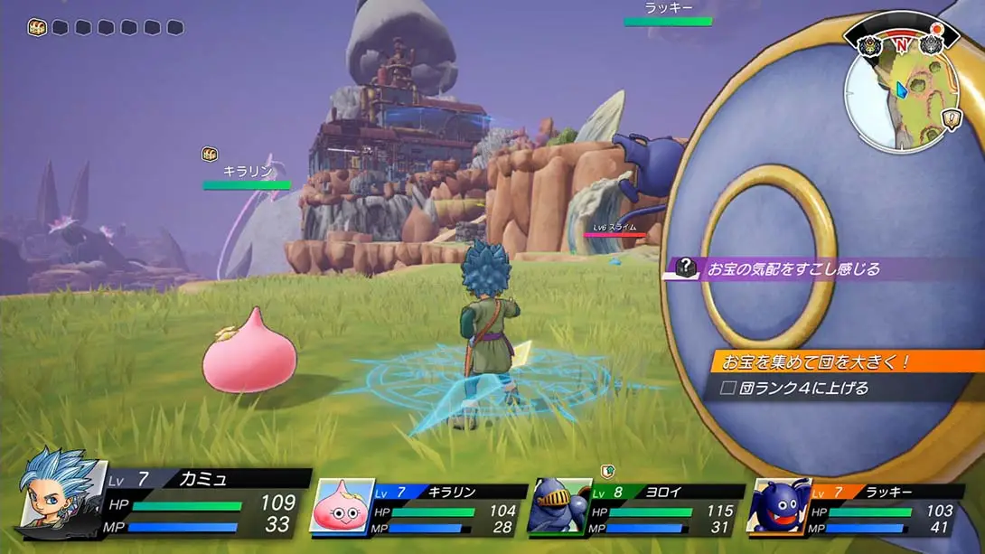 图片[1]-[Switch]者斗恶龙 寻宝探险团：蓝色眼眸与天空罗盘 .DRAGON QUEST TREASURES-梦境潮玩-mjcw