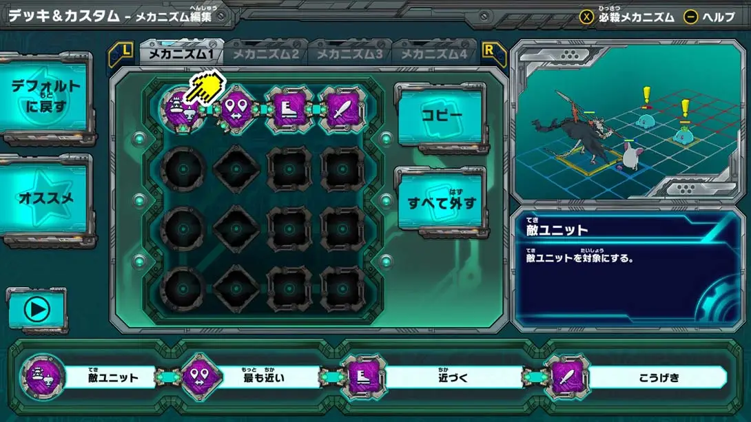 图片[1]-[Switch]所罗门计划 Solomon Program-梦境潮玩-mjcw