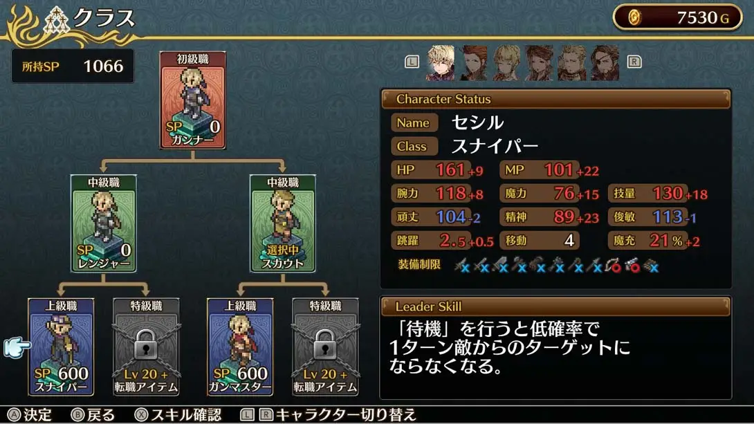 图片[1]-[Switch]佣兵之翼：虚假的不死鸟.Mercenary Wings False Phoenix-梦境潮玩-mjcw
