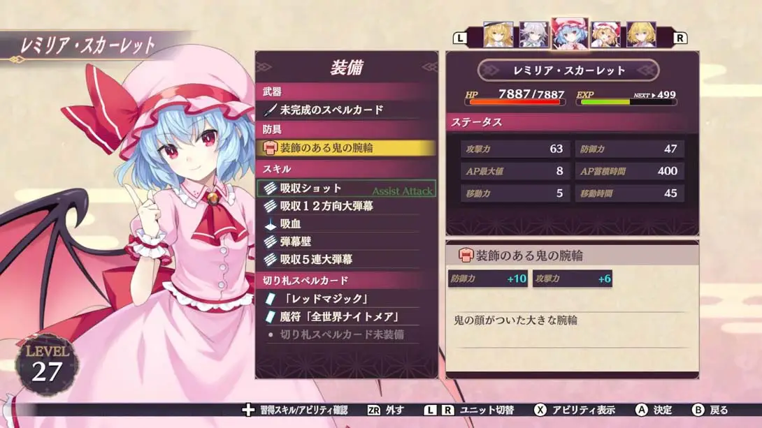 图片[1]-[Switch]东方符咒狂欢节 .東方スペルカーニバル-梦境潮玩-mjcw