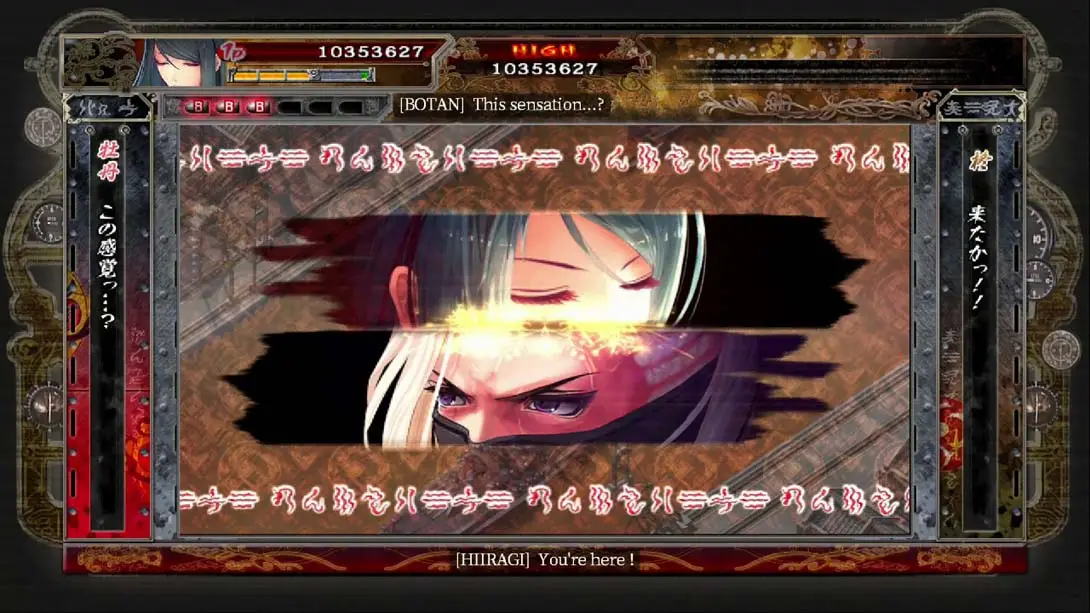 图片[1]-[Switch]真赤刀 Akai Katana Shin-梦境潮玩-mjcw