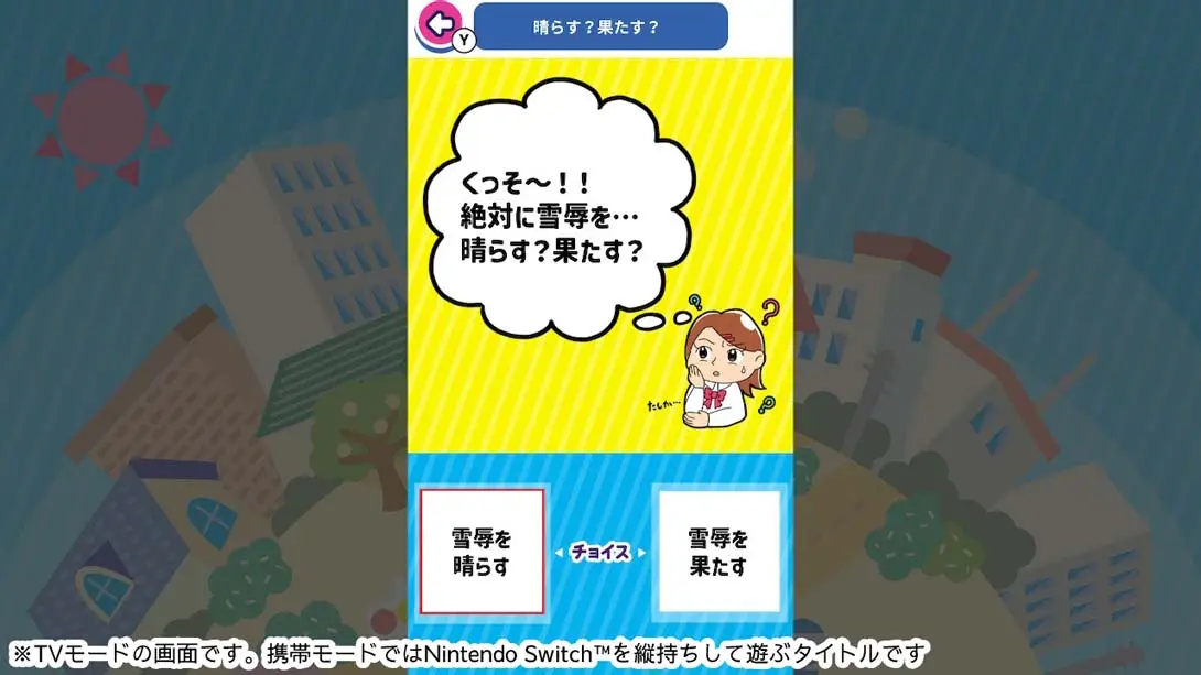 图片[1]-[Switch]A Little Study Familiar Words Simple Trivia Educational Brain Training Quiz-梦境潮玩-mjcw