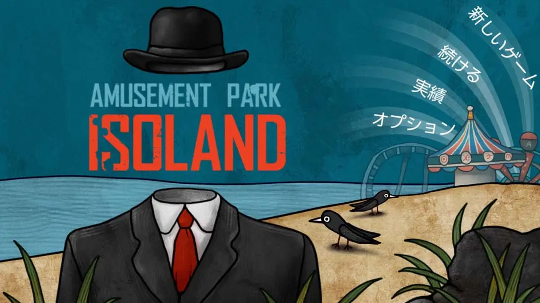 图片[1]-[Switch]迷失岛前传海边游乐园 ISOLAND The Amusement Park-梦境潮玩-mjcw