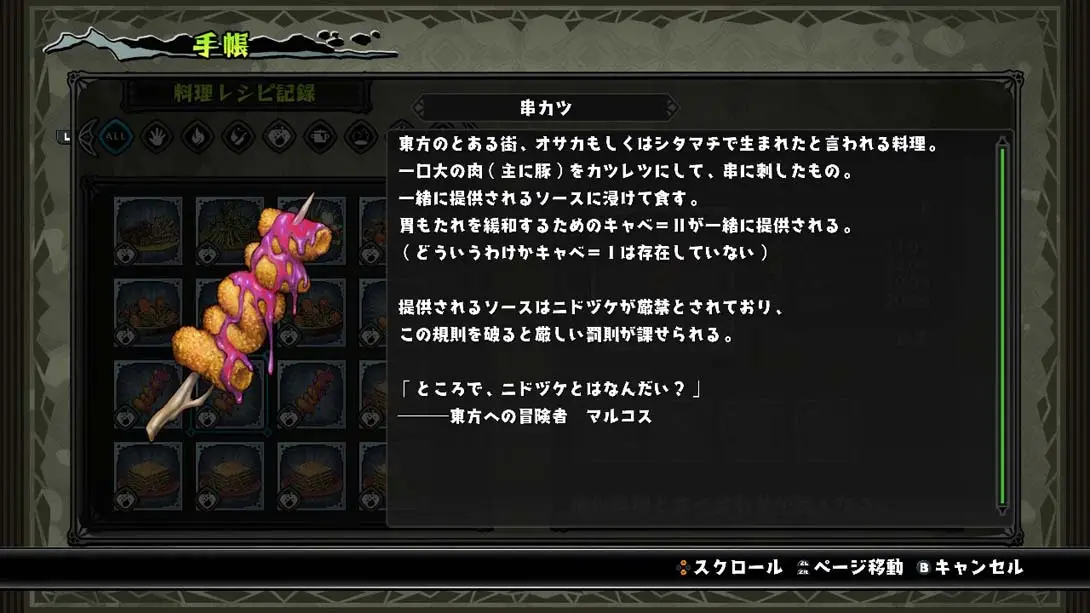图片[1]-[Switch]魔物饭大冒险 Deadly Eating Adventure Meshi-梦境潮玩-mjcw