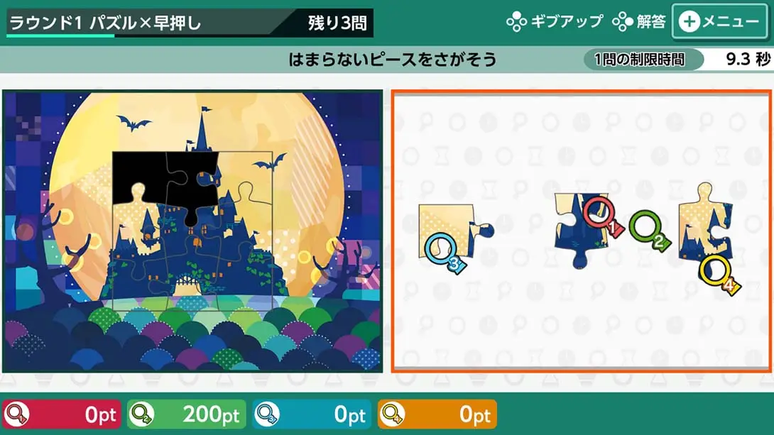 图片[1]-[Switch]右脑达人：爽解！找茬博物馆  Unou no Tatsujin: Soukai! Machigai M…-梦境潮玩-mjcw