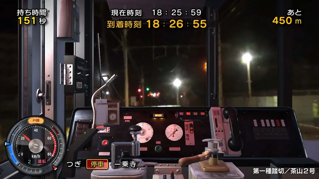 图片[1]-[Switch]日本铁道路线：叡山电车篇-梦境潮玩-mjcw
