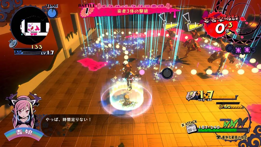 图片[1]-[Switch]少女地狱的毒娘 少女地獄のドクムス〆-梦境潮玩-mjcw