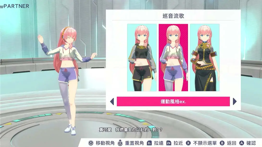 图片[1]-[Switch]有氧拳击 feat.初音未来-和初音未来一起锻炼- .Fitness Boxing feat. HATSUNE MIKU-梦境潮玩-mjcw