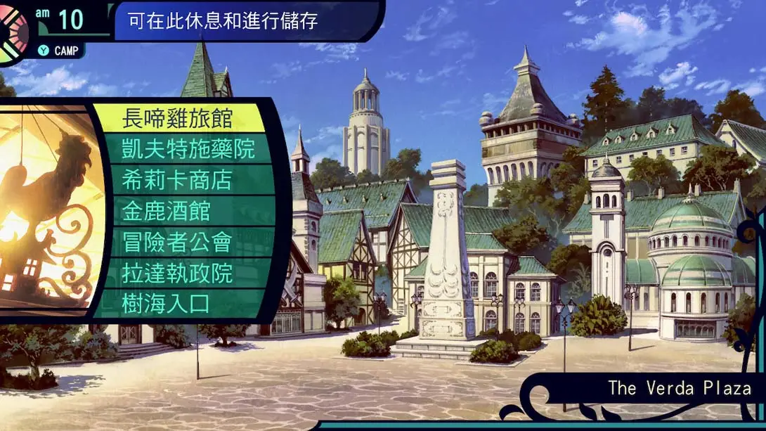 [Switch]世界树迷宫 Etrian Odyssey HD-梦境潮玩-mjcw