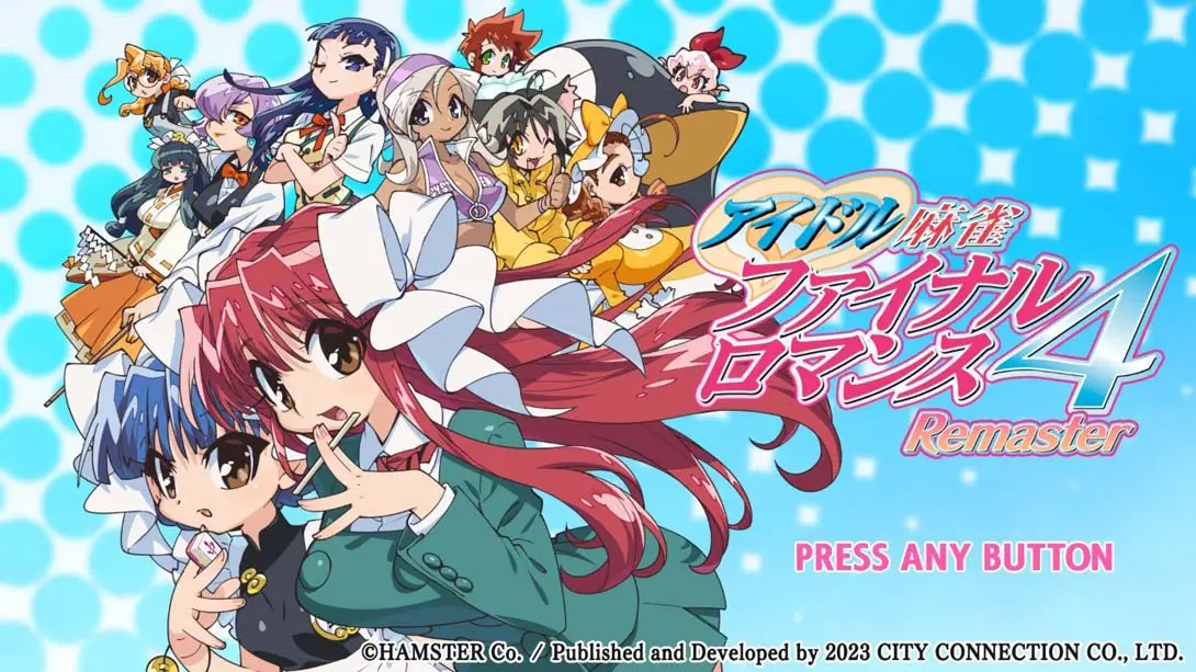 图片[1]-[Switch]偶像麻将 最终浪漫 4  复刻版  .アイドル麻雀 ファイナルロマンス4 Remaster-梦境潮玩-mjcw