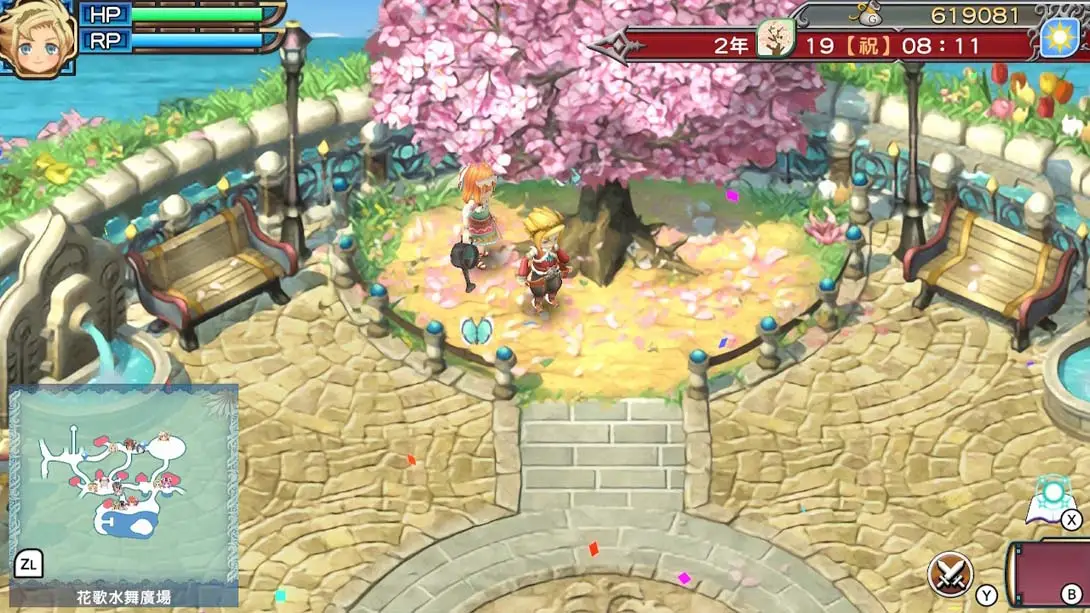 图片[1]-[Switch]符文工厂3特别版 Rune Factory 3 Special-梦境潮玩-mjcw