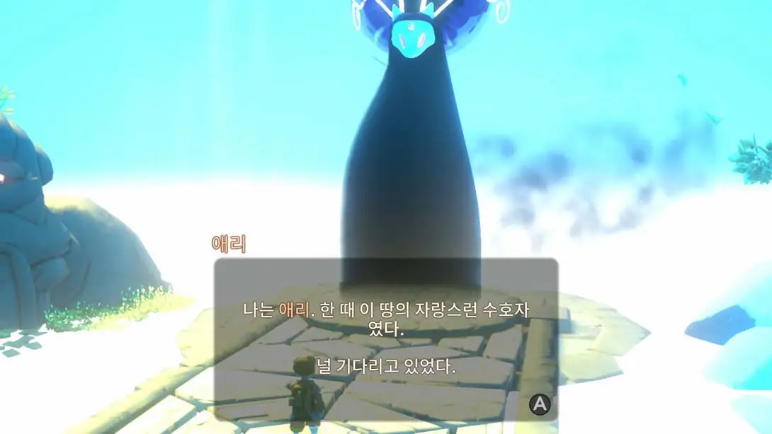 图片[1]-[Switch]在远方：追云者编年史 Yonder: The Cloud Catcher Chronicles-梦境潮玩-mjcw