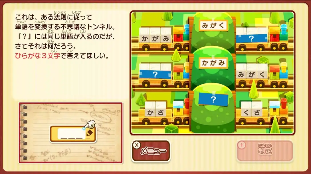 图片[1]-[Switch]雷顿神秘之旅：卡特丽艾尔和大富豪的阴谋DX+-梦境潮玩-mjcw
