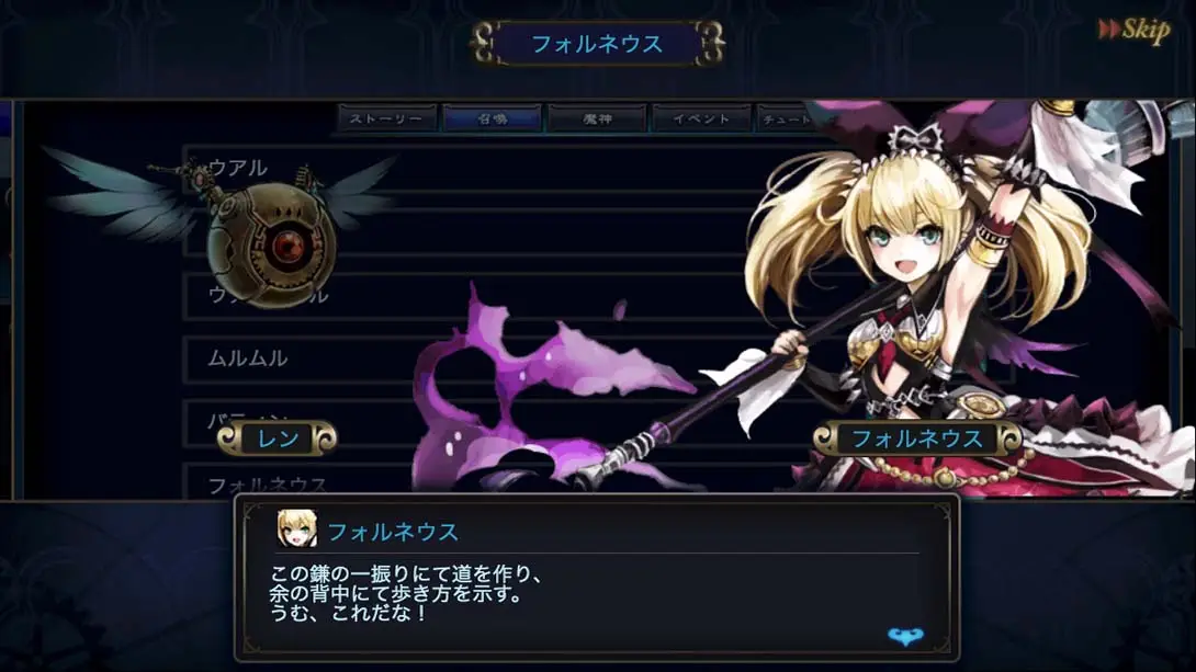 图片[1]-[Switch]盖提亚 万千魔神和无限之塔 Goetia the Infinite Tower-梦境潮玩-mjcw