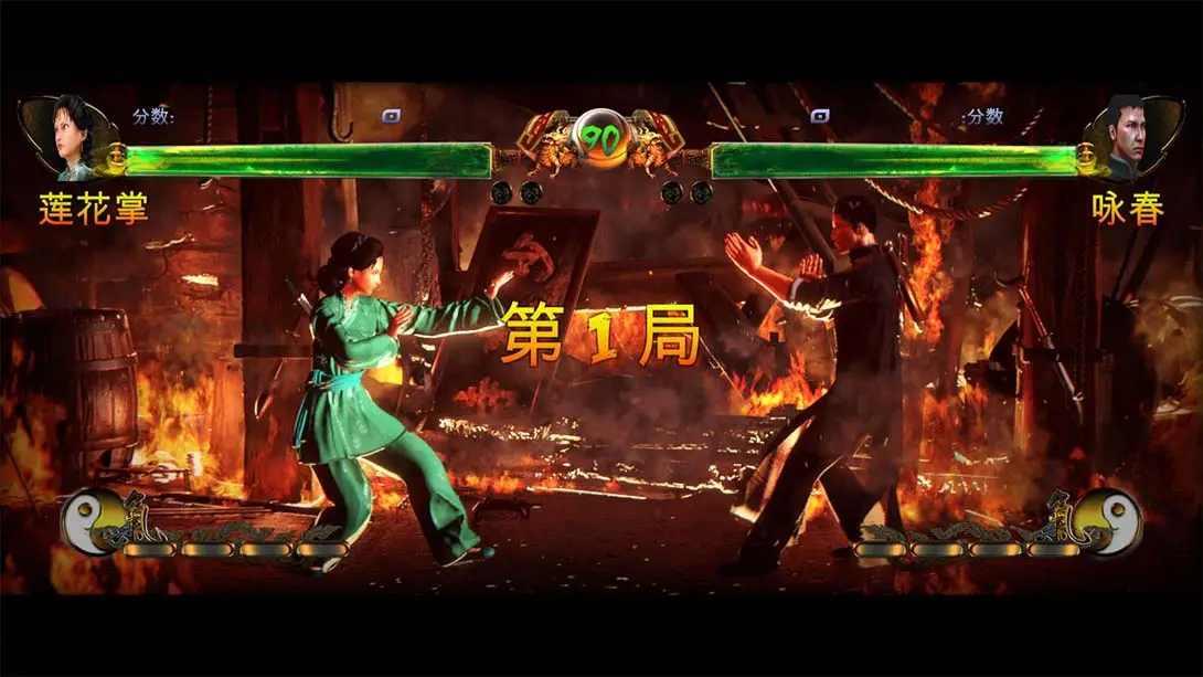 图片[1]-[Switch]少林与武当 Shaolin vs Wutang-梦境潮玩-mjcw