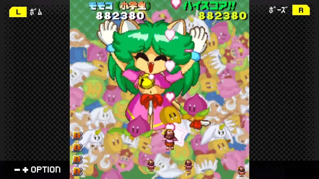 图片[1]-[Switch]G-MODE Archives + Game Heaven G-MODEアーカイブス+ ゲーム天国-梦境潮玩-mjcw