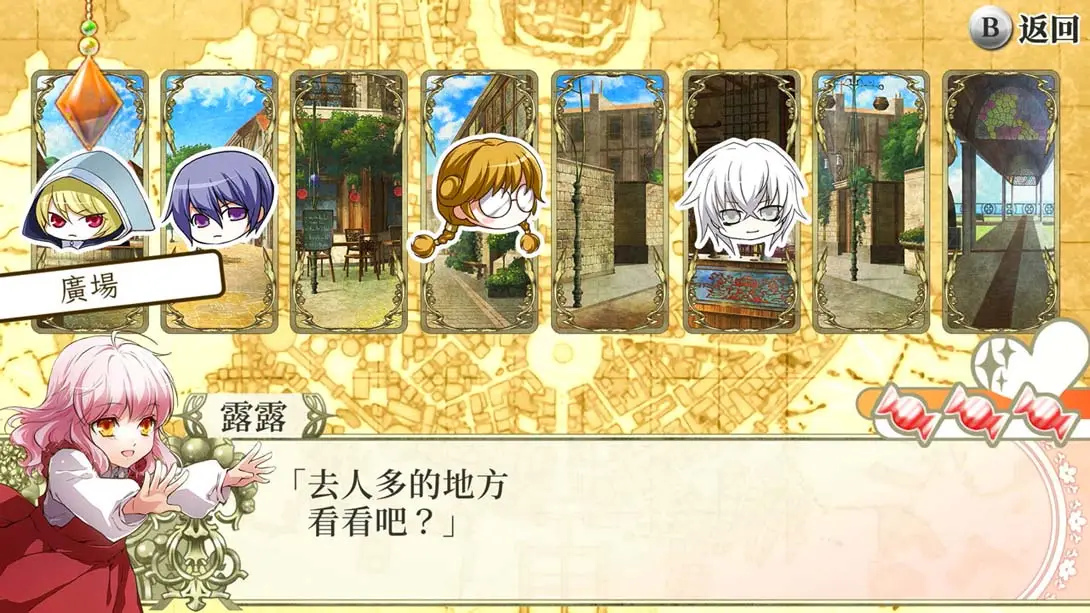 图片[1]-[Switch]幸运之杖R2 FD 献给妳的终章 .wand of fortune R2 FD-梦境潮玩-mjcw